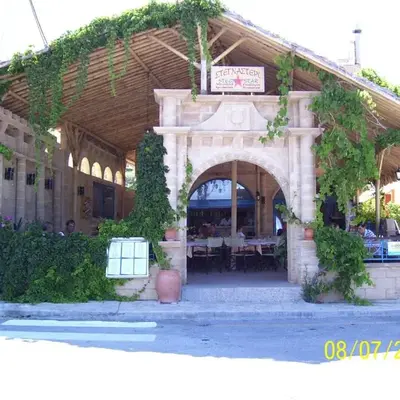 Stegna Star Apartments